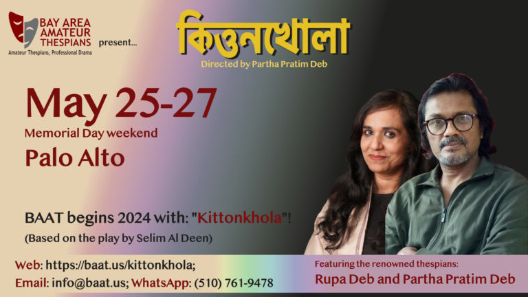 Poster for kittonkhola by BAAT on May 27-29 in Palo Alto, featuring Partha Pratim Deb and Rupa Deb