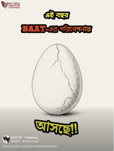 Murgi placeholder poster