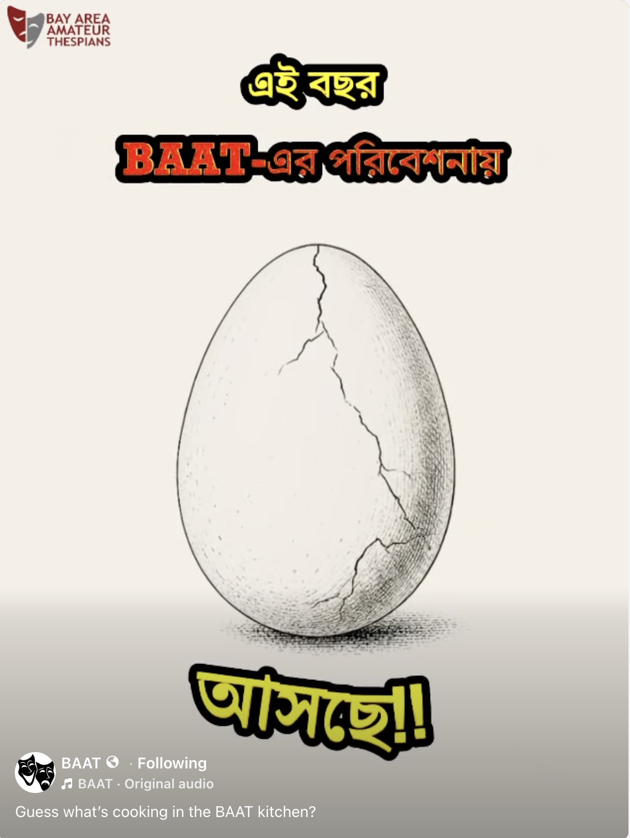 Murgi placeholder poster