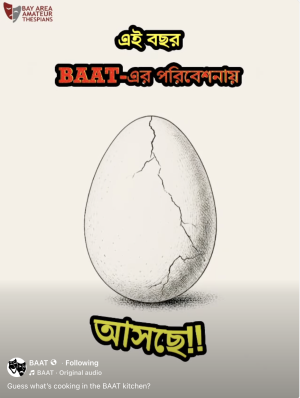 Murgi placeholder poster
